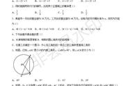 2022九年级数学模拟试卷（2022初三数学仿真试卷）