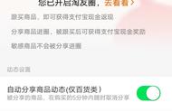 淘宝我的主页怎么设置不可见（淘宝卖家主页怎么设置）