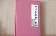 红楼梦章节概括前40回（红楼梦每章概括第一到40回）