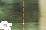 7米2鱼竿用什么样的浮漂（用7.2米鱼竿一般用多大浮漂）