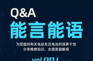 电动车充满电跑一会就没有电了（电动车充满电跑一下就没什么电了）