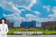 学制怎么填写有几种（什么是学制层次怎么填写）