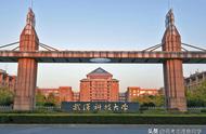 武汉纺织大学为什么是小211（武汉纺织大学是正规学校吗）