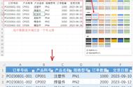 怎么套用原有的表格的部分内容（怎么将旧表格的内容弄到新表格中）