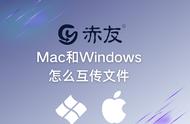 pc机安装mac的教程（台式机安装mac系统教程）