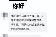 保证金是扣划还是罚没（保证金账户不能扣划的规定）