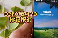 vivo号码找回手机（vivo电话号忘记怎么找回）