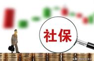 领了失业金后续交了社保算断交吗（失业金领取期间可以继续交社保吗）