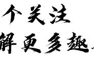 培根作品的特色是什么（培根简介30字左右）