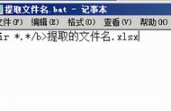 批量改名bat不起作用了（bat批量替换文件不管用）