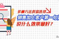 加顾客微信话术（加顾客微信通过率高的话术）