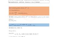 高考数学怎么求和（高考数学如何从120提到140）