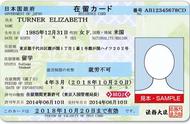 去日本留学可以在哪里办理签证（去日本留学签证还能办吗）