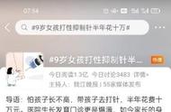 生长激素有什么用（生长激素哪种好）