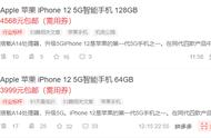 iphone12值得买吗（懂行的人建议买12pro还是13pro）