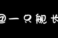 崩坏3完整的主线故事（崩坏3最新主线剧情梳理）