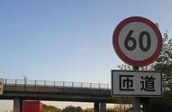 乡村道路限速60开100是超速多少（乡道限速60开100超速多少）