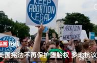 国外不允许堕胎（国外堕胎是否合法）