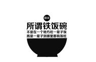 考上广东海洋大学是金饭碗吗（全国十大海洋大学排名）