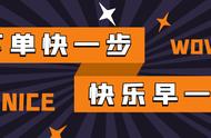 朋友圈晒单文字怎么写（朋友圈文字该怎么写）