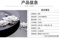 氯化钙的用途（氯化钙的作用与用量）