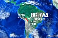 玻利维亚首都（玻利维亚首都图片）