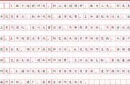 简报格式范文图片（学校活动简报格式模板）