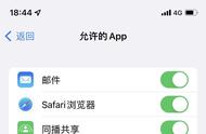 ios12的carplay不见了（ios12更新后carplay依旧无法支持）