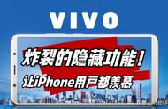 vivox7省电解决方法（vivox7省电方法大全）