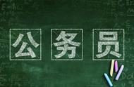 公务员面试没过是不是白考了（公务员考试没学面试就过不了吗）