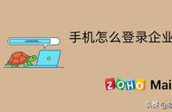 qq邮箱手机怎么登录（qq邮箱注册登录入口）