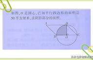 圆的半径平方计算方法（知道圆的面积求半径计算公式）