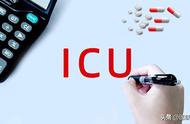 icu收费价格（icu详细费用清单）