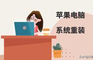 一键重装系统macos（mac可以用的一键重装系统）