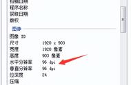 分辨率300dpi（分辨率300dpi很大吗）