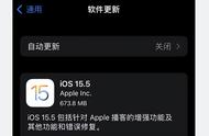 苹果13.5.1是正式版吗（苹果13.5.1是什么时候升级的）