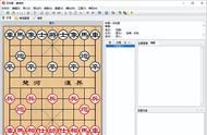 象棋残局解析软件（象棋残局解法软件免费正式版）