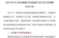 团支部的工作总结计划（团支部年度工作总结怎么写更好）