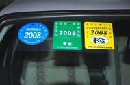十五年车辆年检新规定2022（2022车辆免检对照表）