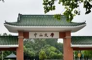 华南农业大学排名2022最新排名（华南农业大学排名2022最新）