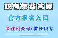 2022年人力资源管理师报考入口（人力资源管理师报考时间2022官网）