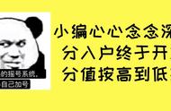 2022积分入户深圳条件（深圳积分入户条件政策2021）