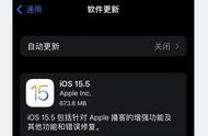 ipone从1系统怎么升级到12系统（ipone手机系统更新提醒）