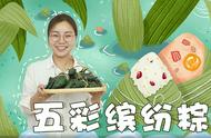 端午节习俗简短版幼儿（端午节来历和习俗儿童版）