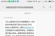 华为mate9的深色模式（华为mate9如何调出深色模式）