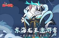 猫和老鼠小米之家皮肤（猫和老鼠小米皮肤教程）