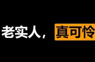 任劳任怨是不是贬义（任劳任怨的句子怎么表达）