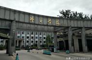 北京建筑大学在北京处于什么地位（北京建筑大学计算机科学与技术）