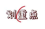 个人经营所得税年报流程（个人所得税经营所得税年报怎么填）