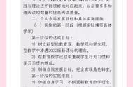 教师职业生涯规划表（教师未来三年职业生涯规划）